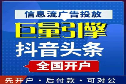 百度推广技巧解析：打造爆款广告案例