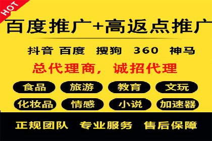 案例解析：网络推广竞价如何助力企业成长